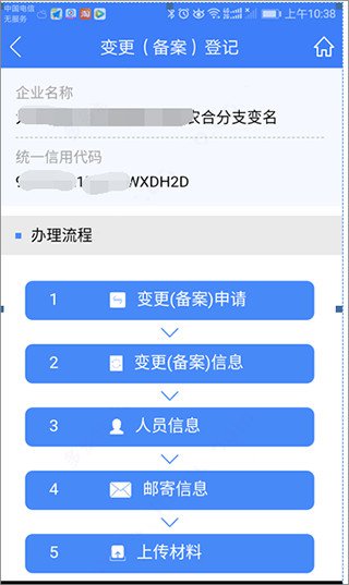 捕鱼大咖官方版本3